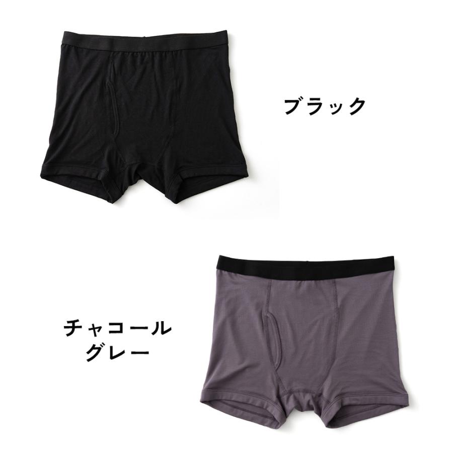 白鷺ニット 備える肌着 防災用 ボクサー パンツ メンズ 消臭 制菌 防汚
