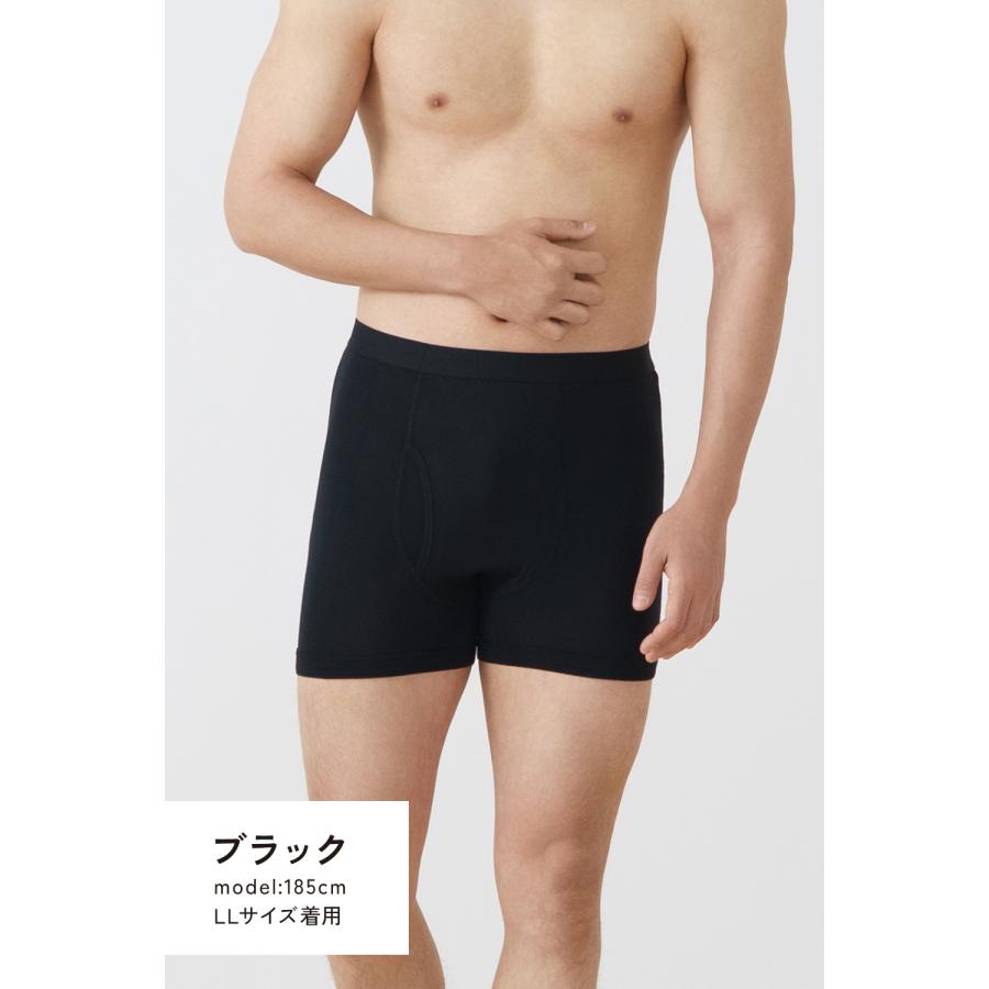 白鷺ニット 備える肌着 防災用 ボクサー パンツ メンズ 消臭 制菌 防汚