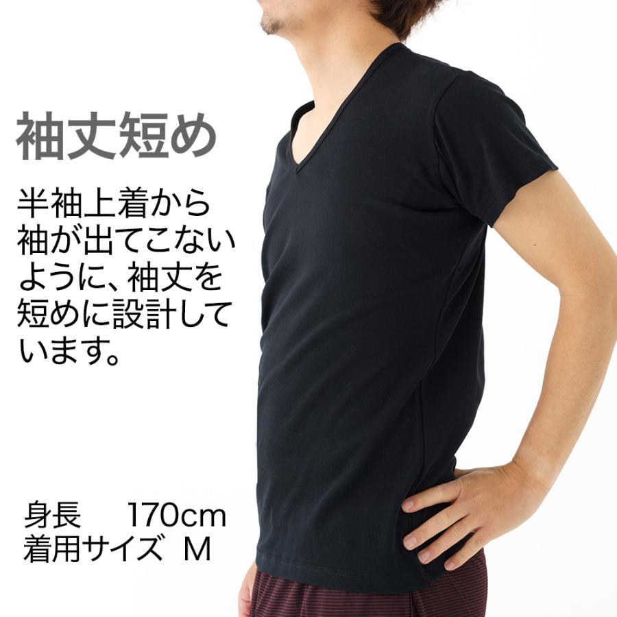 白鷺ニット 送料無料 綿100% 汗取り インナー 2分袖 シャツ V首