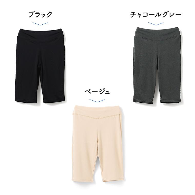 白鷺ニット 5分丈 スパッツ レディース 年間 ボトムス オーバーパンツ