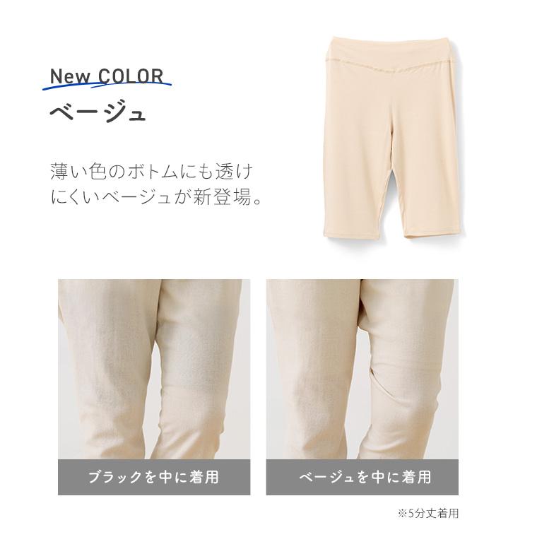 白鷺ニット 5分丈 スパッツ レディース 年間 ボトムス オーバーパンツ
