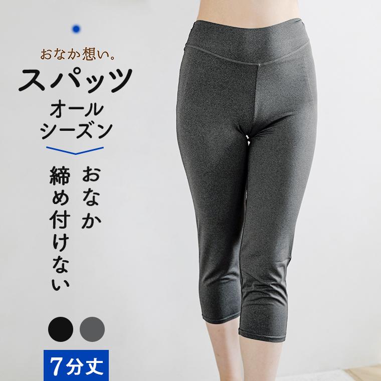 soorploom ニットパンツ ボトムス レギンス 白鷺ニット 2枚セット 7分丈 スパッツ レディース 年間 ボトムス