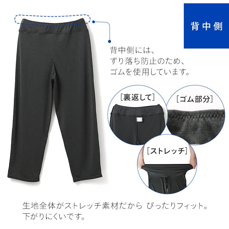 白鷺ニット 7分丈 スパッツ レディース 年間 ボトムス オーバーパンツ