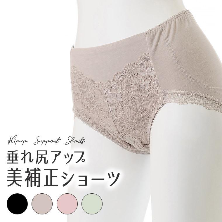 白鷺ニット 美補正ショーツ おしりサポート レディース 年間 綿