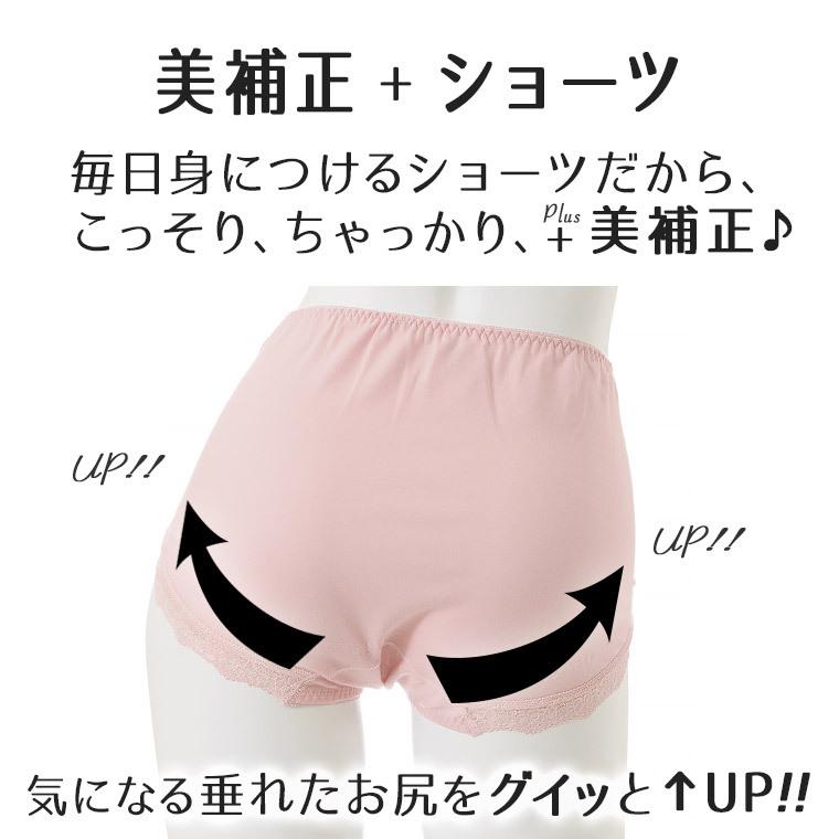 白鷺ニット 美補正ショーツ おしりサポート レディース 年間 綿