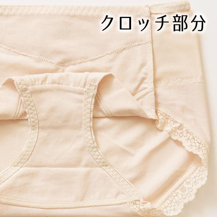 専用　ショーツ 白鷺ニット 骨盤ショーツ 骨盤サポート 引き締め レディース