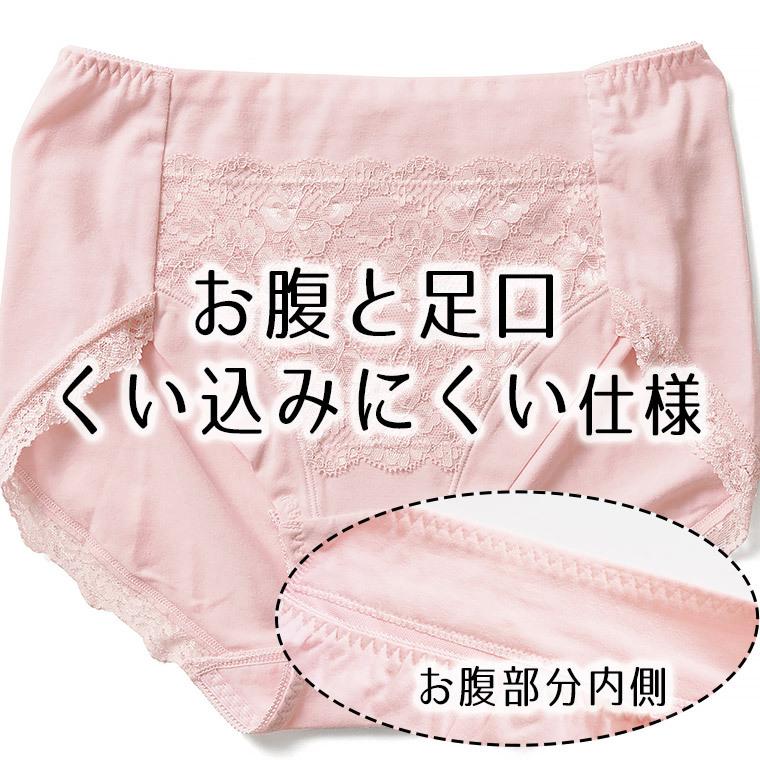 白鷺ニット 美補正ショーツ ぽっこり下腹ガード レディース 年間
