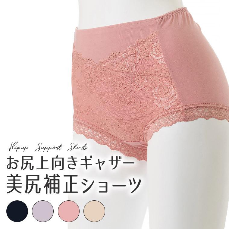 白鷺ニット 美補正ショーツ おしりギャザー 上向きヒップ ヒップ