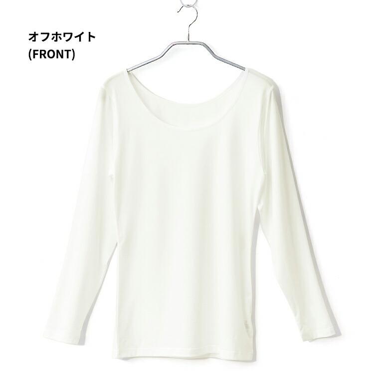 白鷺ニット 送料無料 温度調整 インナー ムレ軽減 レディース 春