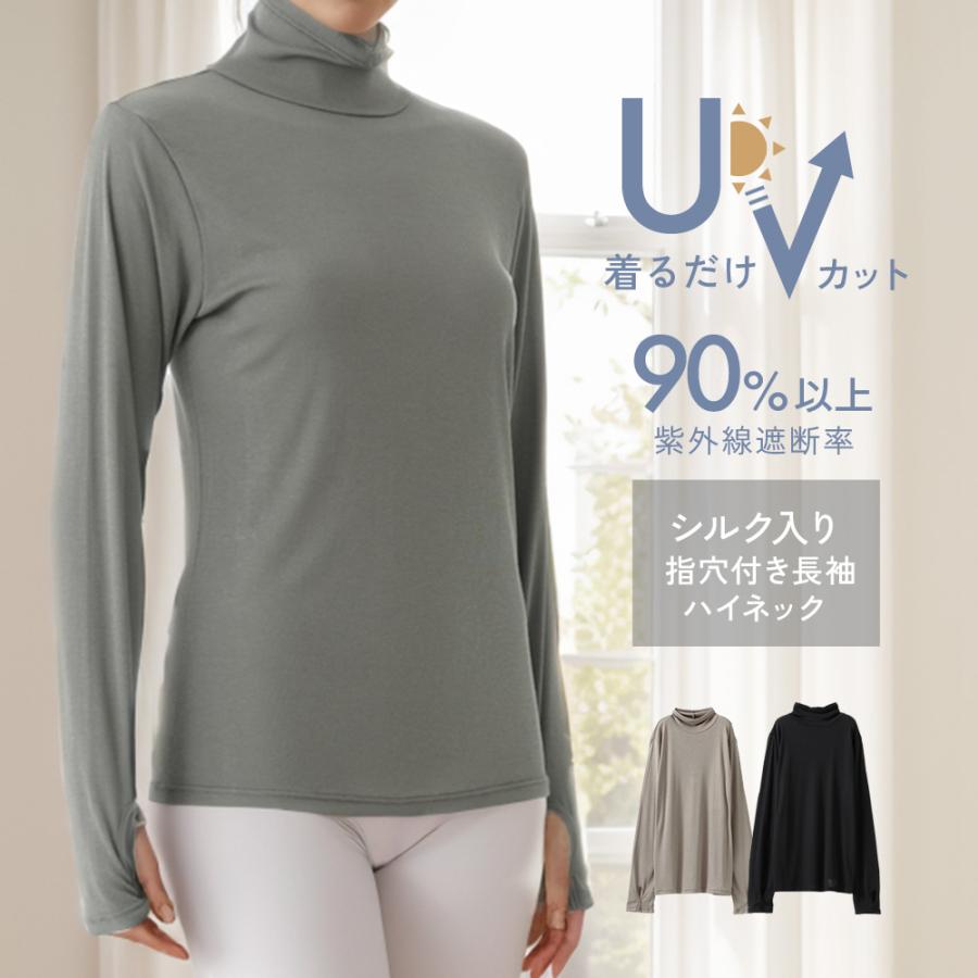 【新品】ハイネック／モックネック／長袖／4(Ｍ)サイズ セール】ハイネックシアートップ／high neck sheer top モック