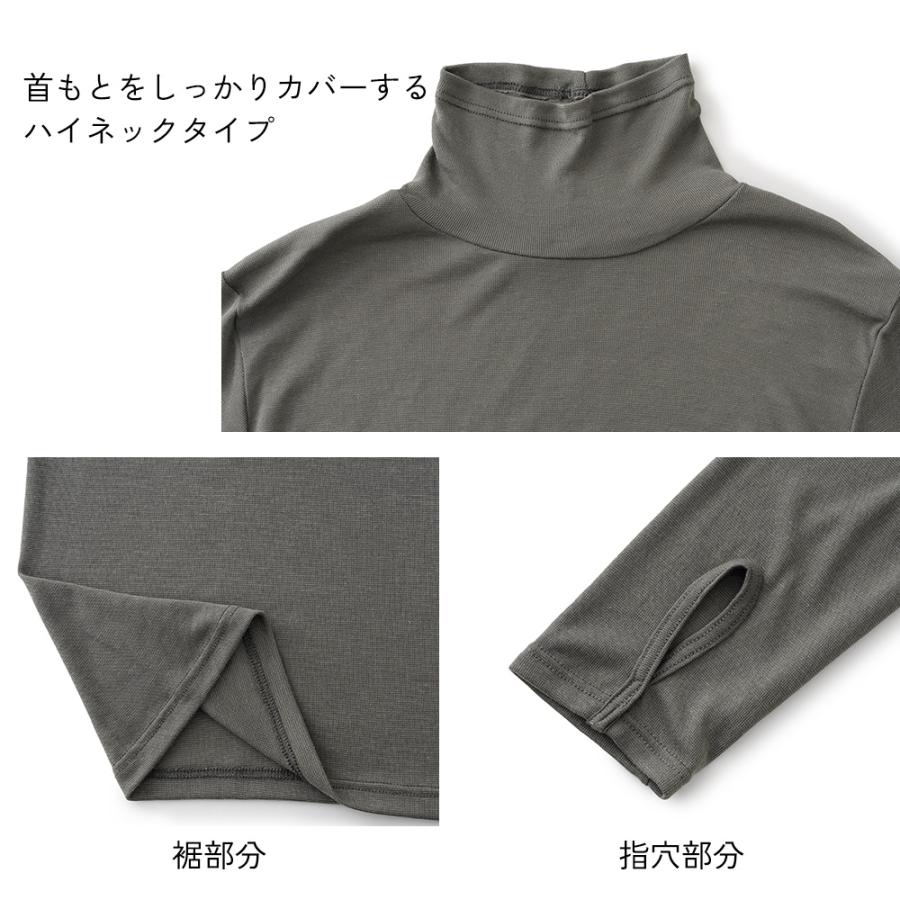 白鷺ニット UVカット 加工 インナー ハイネック 指穴付 長袖