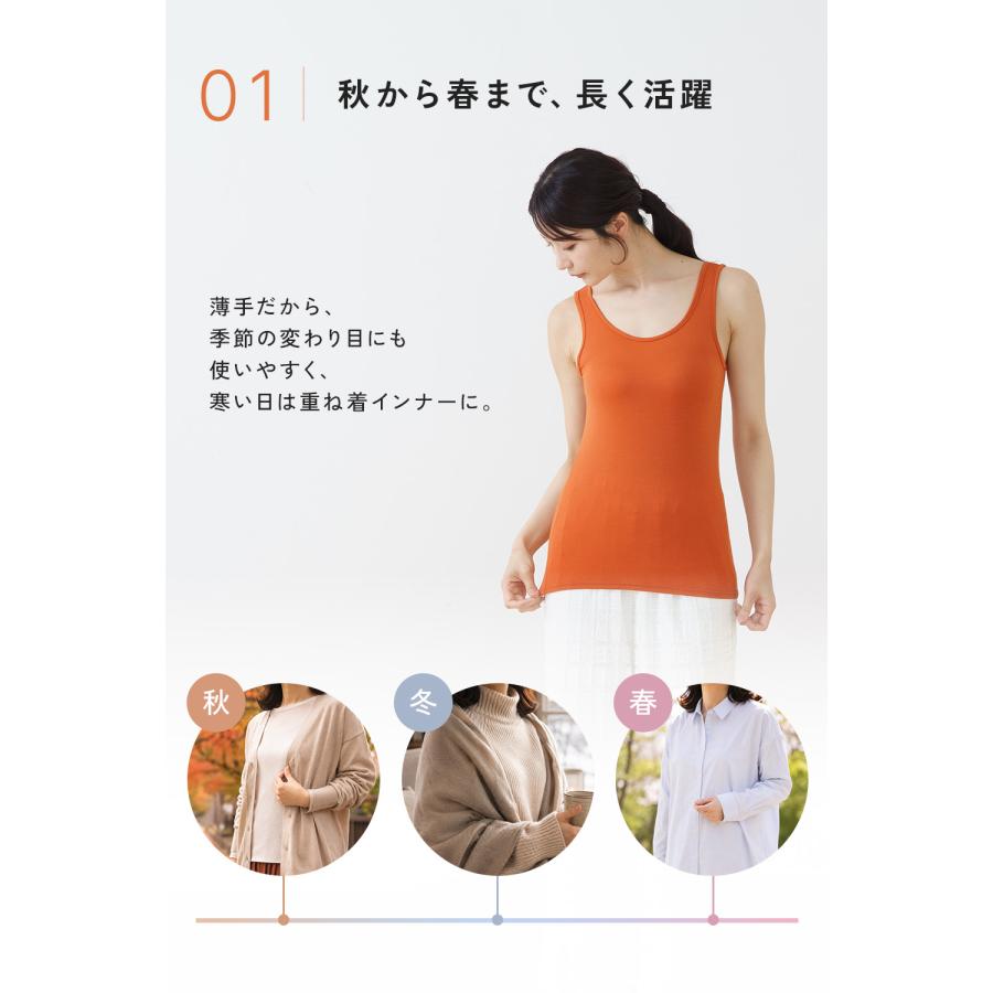 白鷺ニット 【在庫限り】タンクトップ インナーウェア レディース