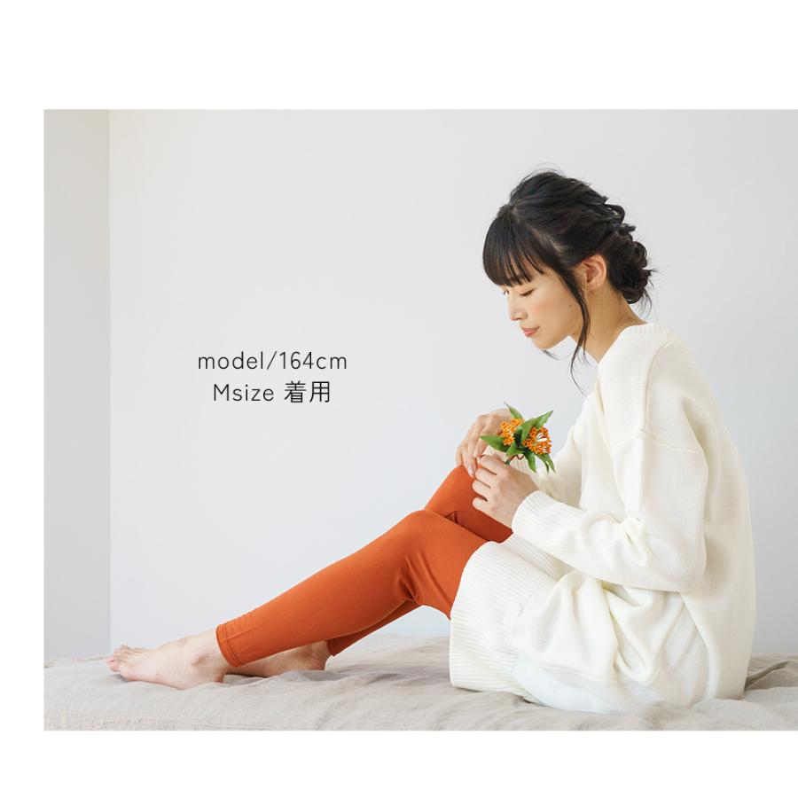 アルベロベロ　ニットレギンス ヘインズ（Hanes）（レディース）ケーブルニットレギンス HW9