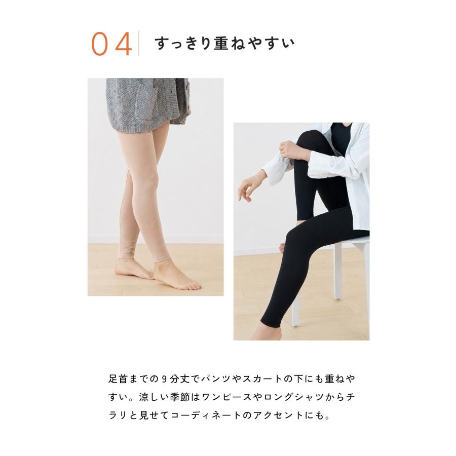 白鷺ニット 【在庫限り】レギンス レディース 金木犀のめぐみ 保湿