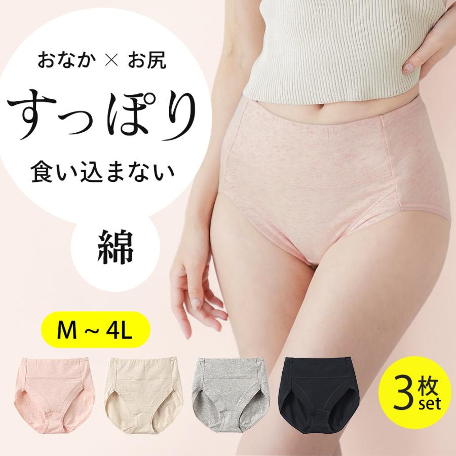 綿ツイード縦長A4すっぽり　ハスキー大きめ中サイズ　2ウェイしっかりタイプ 高身長 綿混ストレッチセミワイドパンツ 丈長め・トールサイズ