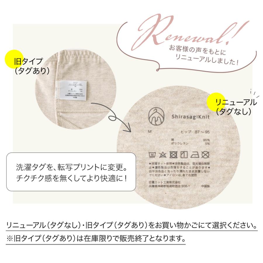 【新品・タグ付き】Nala High waist tapered Lサイズ 高身長 ブロックレースワイドパンツ（トールサイズ） 通販