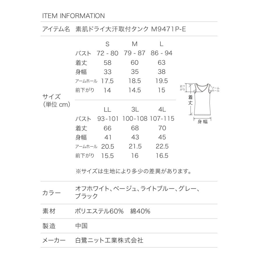 【2024新発売】2枚set タンクトップ  脇汗 大汗取り インナー 脇汗パッド付き レディース 春夏 素肌ドライ 汗染み 綿 吸汗速乾 コットン さらさら 涼しい 夏用｜skicl｜18