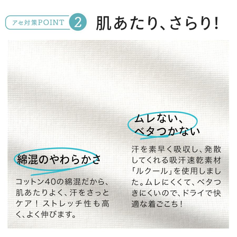 【2024新発売】タンクトップ  脇汗 大汗取り インナー 脇汗パッド付き レディース 春夏 素肌ドライ 汗染み 綿 吸汗速乾 コットン さらさら 涼しい 夏用｜skicl｜07