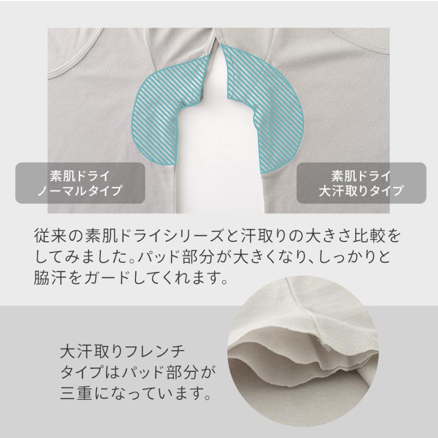 汗取りLサイズ二枚 白鷺ニット 汗取りインナー 2枚セット 素肌ドライ 大汗取り