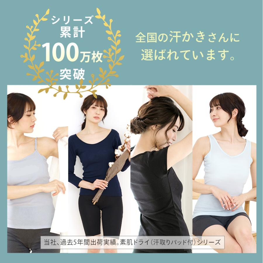 白鷺ニット 2枚セット 8分袖 脇汗 大汗取り インナー 脇汗パッド 白鷺ニット 2枚セット 8分袖 脇汗 大汗取り インナー 脇汗パッド