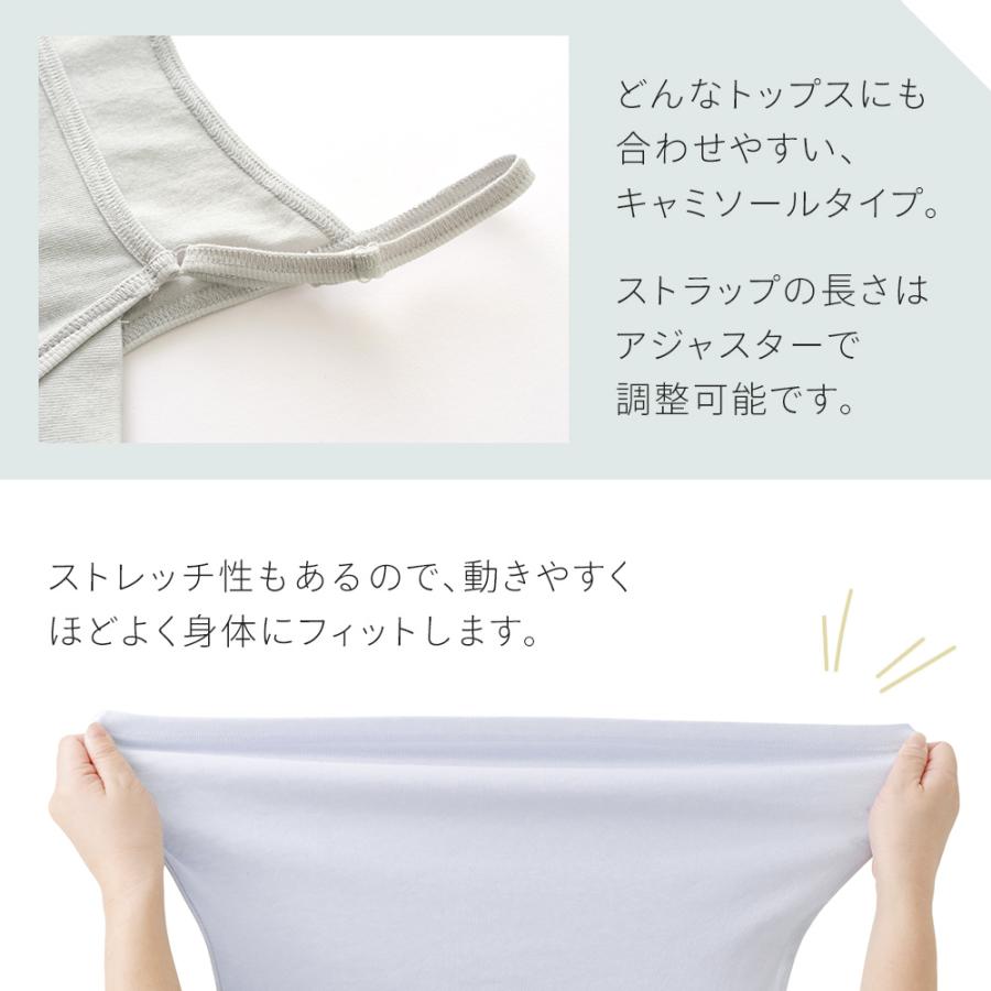 白鷺ニット 2枚セット 汗取り インナー キャミソール 綿100％ 脇