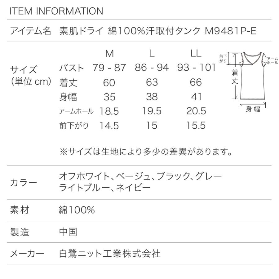 【2024新発売】綿100％ タンクトップ 脇汗 汗取り 脇汗パッド付き レディース 春夏 素肌ドライ 汗染み ノースリーブ 綿混 吸汗速乾｜skicl｜24