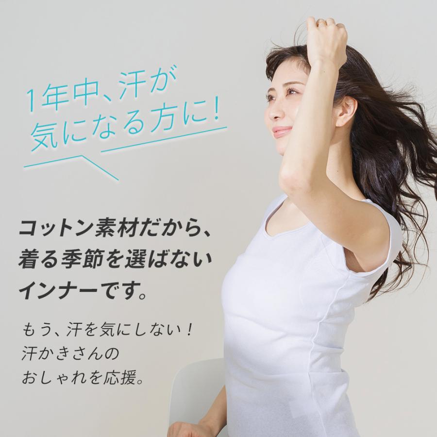 【2024新発売】綿100％ インナー 脇汗 汗取り シャツ フレンチ袖 半袖 パッド付き レディース 春夏 素肌ドライ 汗染み 綿混 吸汗速乾｜skicl｜17