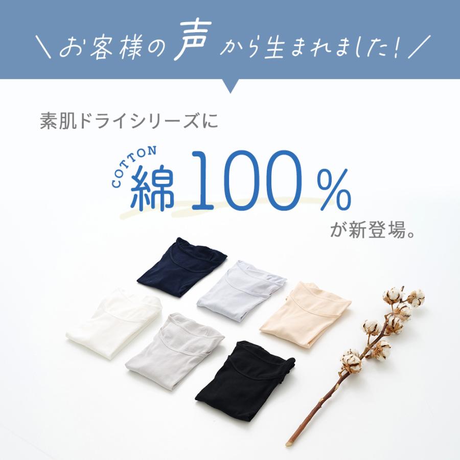 2枚set 送料無料 綿100％インナー 脇汗 大汗取り シャツ フレンチ袖 半袖 パッド付き レディース 春夏 素肌ドライ 汗染み コットン 吸汗速乾｜skicl｜02