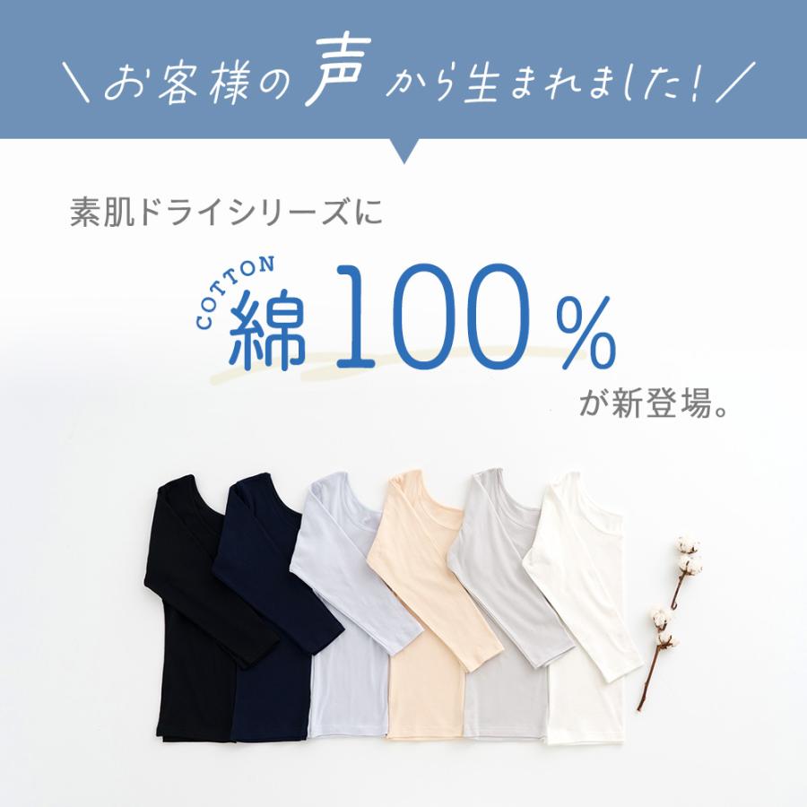 白鷺ニット 2枚セット インナー 綿100% 脇汗 大汗取り シャツ 8 白鷺ニット 2枚セット インナー 綿100% 脇汗 大汗取り シャツ 8