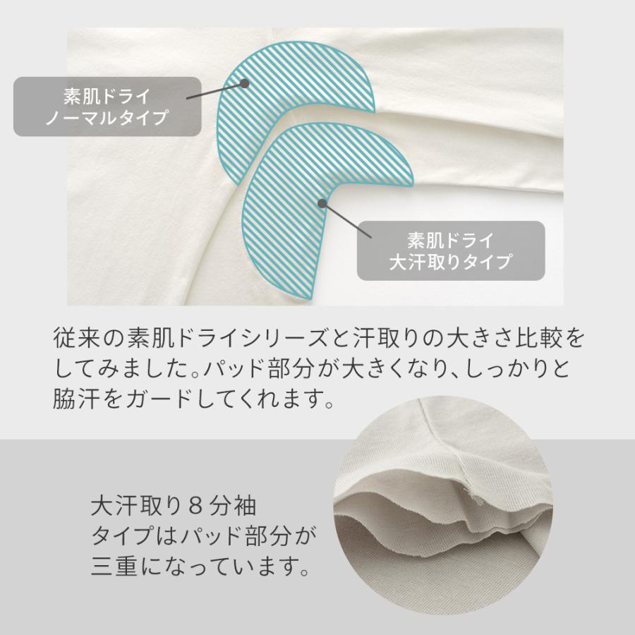 白鷺ニット 2枚セット インナー 綿100% 脇汗 大汗取り シャツ 8 白鷺ニット 2枚セット インナー 綿100% 脇汗 大汗取り シャツ 8