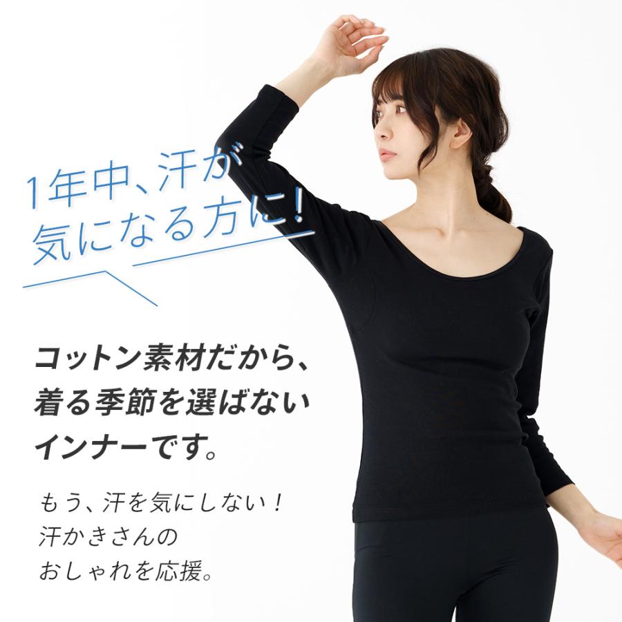 新品ジーフォア　ひんやり長袖⚫︎日焼け防止シャツインナー春夏秋 新品ジーフォア ひんやり長袖⚫︎日焼け防止シャツインナー春夏