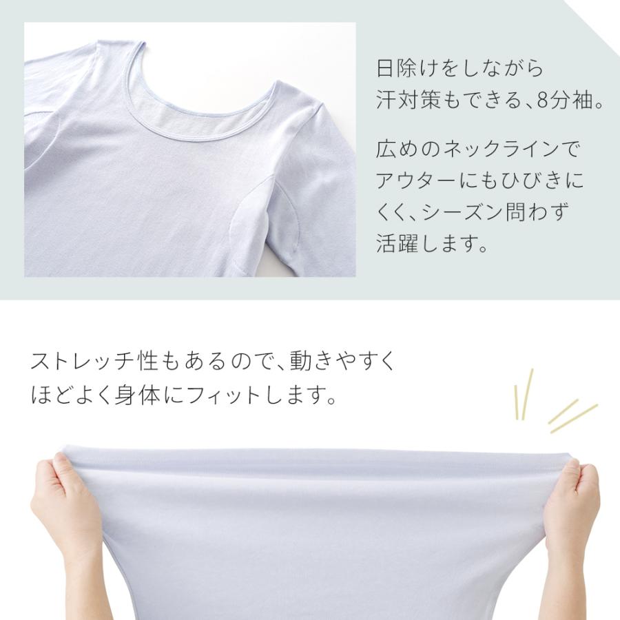 白鷺ニット 綿100% 汗取り インナー 長袖 8分袖 深あき 素肌 白鷺ニット 綿100% 汗取り インナー 長袖 8分袖 深あき 素肌