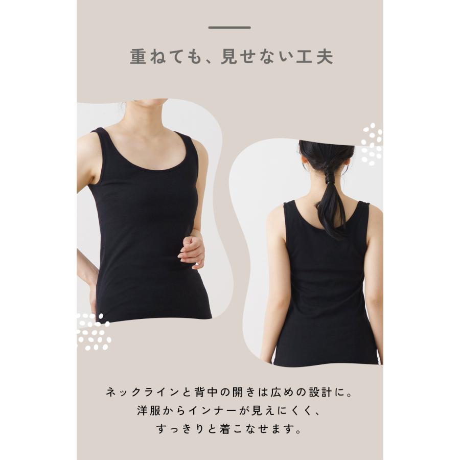 白鷺ニット 綿日和 綿100% タンクトップ インナー シャツ 天然素材