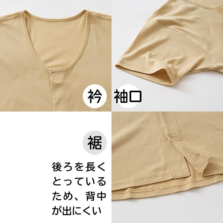 前開き 半袖シャツ 介護 綿100% メンズ 年間 ワンタッチ マジック テープ シニア 紳士 男性 抗菌防臭 着せやすい服 下着 肌着 介護用品 入院用 病院用 インナー :q0011b-shortsleeve:暮らしの肌着 Yahoo!店 - 通販 - Yahoo!ショッピング 前開き 半袖シャツ 介護 綿100% メンズ 年間 ワンタッチ マジック テープ シニア 紳士 男性 抗菌防臭 着せやすい服 下着 肌着 介護用品 入院用 病院用 インナー :q0011b-shortsleeve:暮らしの肌着 Yahoo!店 - 通販 - Yahoo!ショッピング