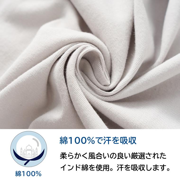 前開き 7分袖シャツ 介護下着 綿100％ メンズ 介護ウェア ワンタッチ