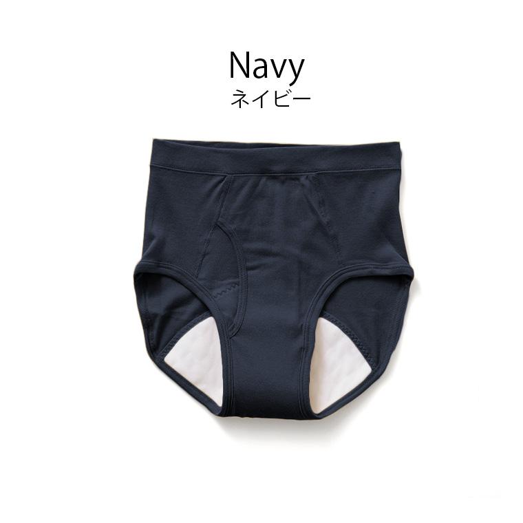 吸水パッド付き ブリーフ パンツ 介護 綿100％ メンズ 年間 失禁パンツ