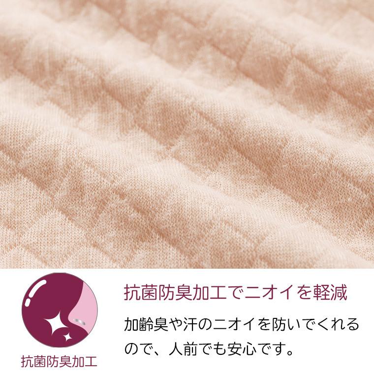 3枚セット 膝下ワンタッチ 9分丈ボトム 介護下着 綿キルト レディース マジックテープ 抗菌防臭 光触媒 あったか シニア 婦人 肌着 インナー 入院用 病院用 |  | 03
