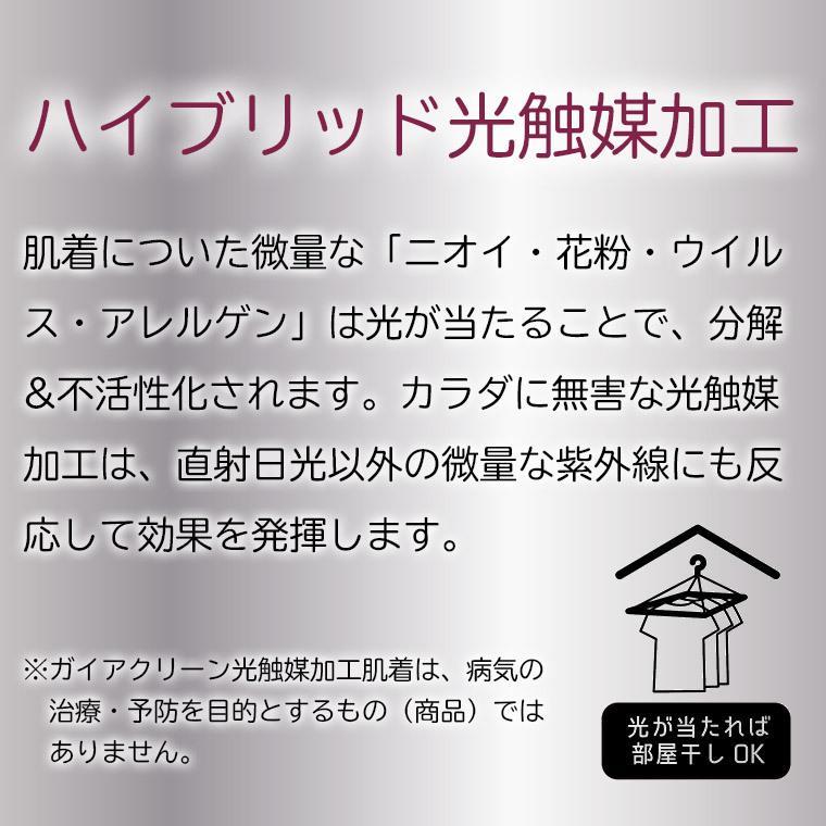 3枚セット 膝下ワンタッチ 9分丈ボトム 介護下着 綿キルト レディース マジックテープ 抗菌防臭 光触媒 あったか シニア 婦人 肌着 インナー 入院用 病院用 |  | 04