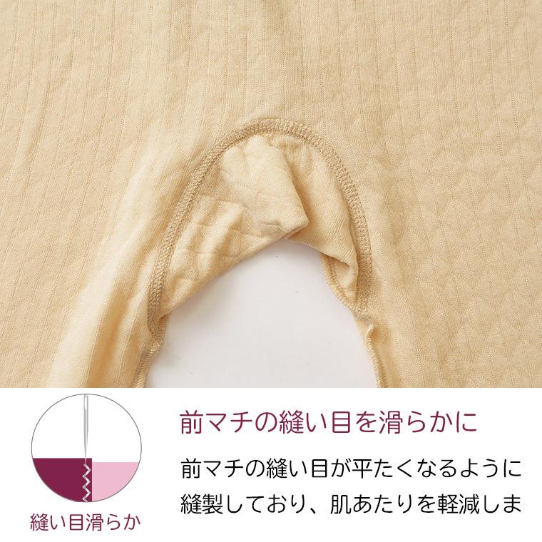 3枚セット 膝下ワンタッチ 9分丈ボトム 介護下着 綿キルト レディース マジックテープ 抗菌防臭 光触媒 あったか シニア 婦人 肌着 インナー 入院用 病院用 |  | 06