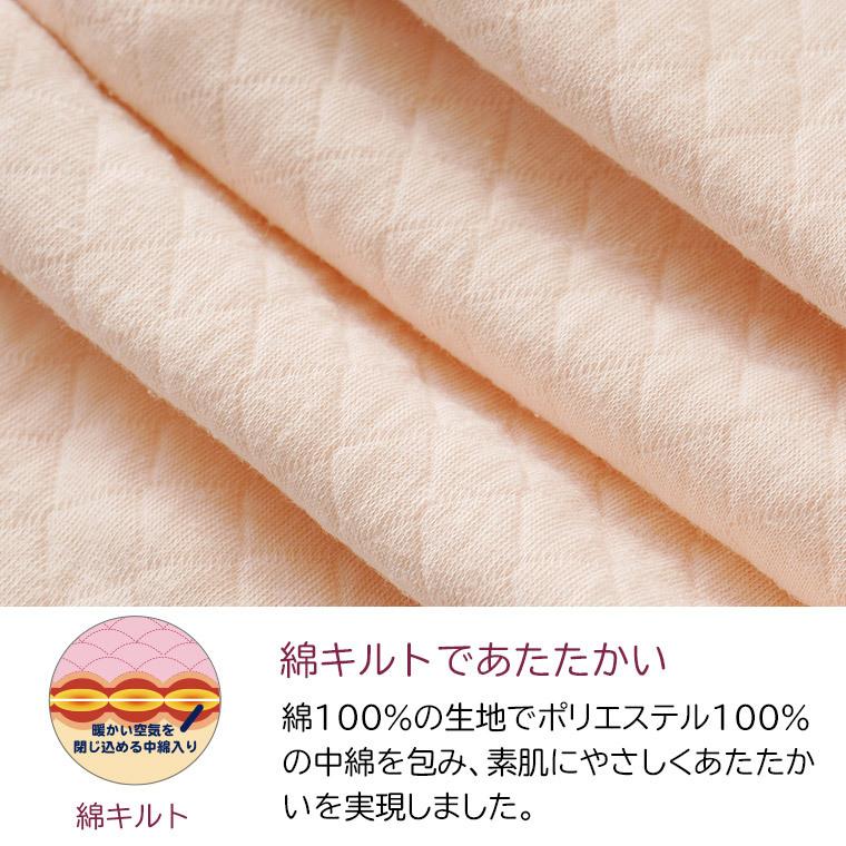 3枚セット 膝下ワンタッチ 9分丈ボトム 介護下着 綿キルト レディース マジックテープ 抗菌防臭 光触媒 あったか シニア 婦人 肌着 インナー 入院用 病院用 |  | 07