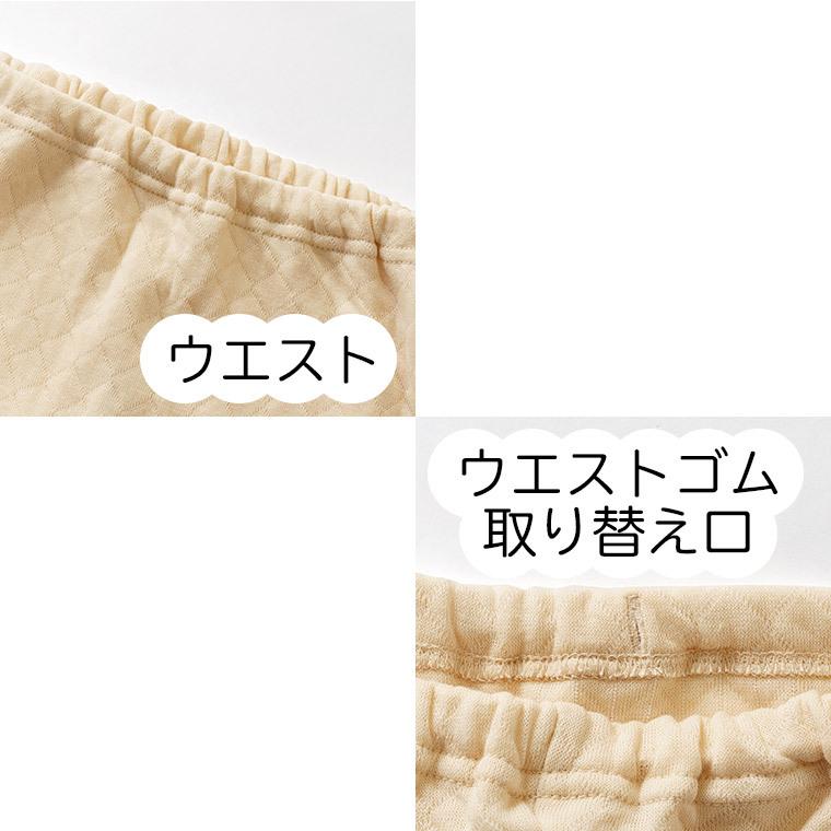 3枚セット 膝下ワンタッチ 9分丈ボトム 介護下着 綿キルト レディース マジックテープ 抗菌防臭 光触媒 あったか シニア 婦人 肌着 インナー 入院用 病院用 |  | 08