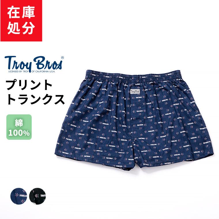 在庫処分 Troybros プリント トランクス メンズ 年間 綿100 コットン トロイブロス プリント柄 パンツ 前開き ブランド 男性 紳士 インナー 下着 R13n R Trunks 暮らしの肌着 Yahoo 店 通販 Yahoo ショッピング