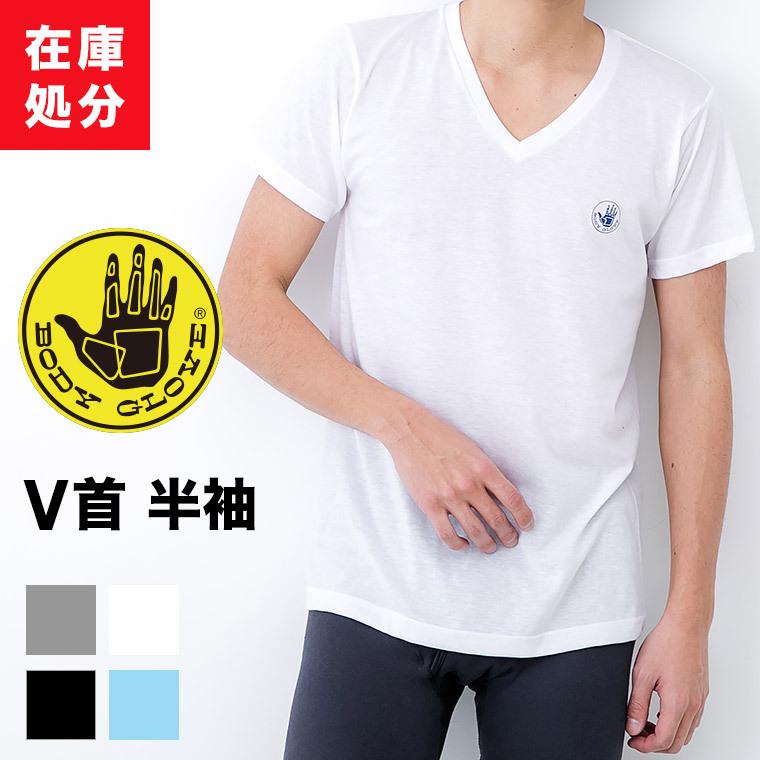 在庫処分 Body Glove Vネック半袖 Tシャツ メンズ 春夏 ボディグローブ 綿混 吸汗速乾 インナーシャツ アウトレット R1601k Innershirt 暮らしの肌着 Yahoo 店 通販 Yahoo ショッピング