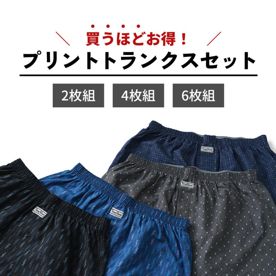 白鷺ニット TroyBros 4枚組 トランクス 綿 100% 年間 パンツ 前