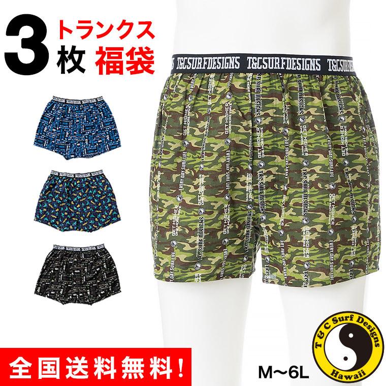 トランクス セット 3枚組 福袋 メンズ 年間 T C Surf Design タウカン プリント柄 パンツ 下着 前開き おしゃれ 綿100 在庫処分 アウトレット ブランド R4505k Trunks 暮らしの肌着 Yahoo 店 通販 Yahoo ショッピング