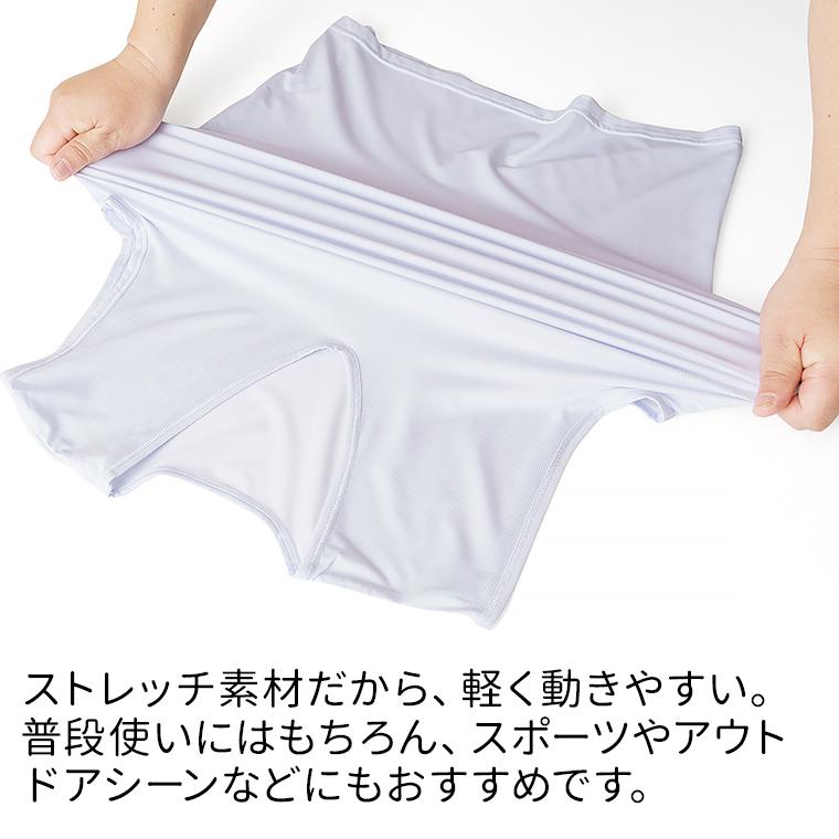 白鷺ニット 【在庫限り】うすかるフィット インナー メンズ 春夏