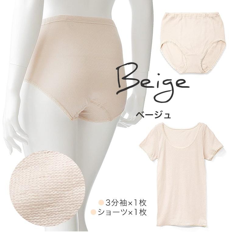 ギフト 綿ガーゼ インナー 2枚セットB 3分袖 ショーツ レース付き