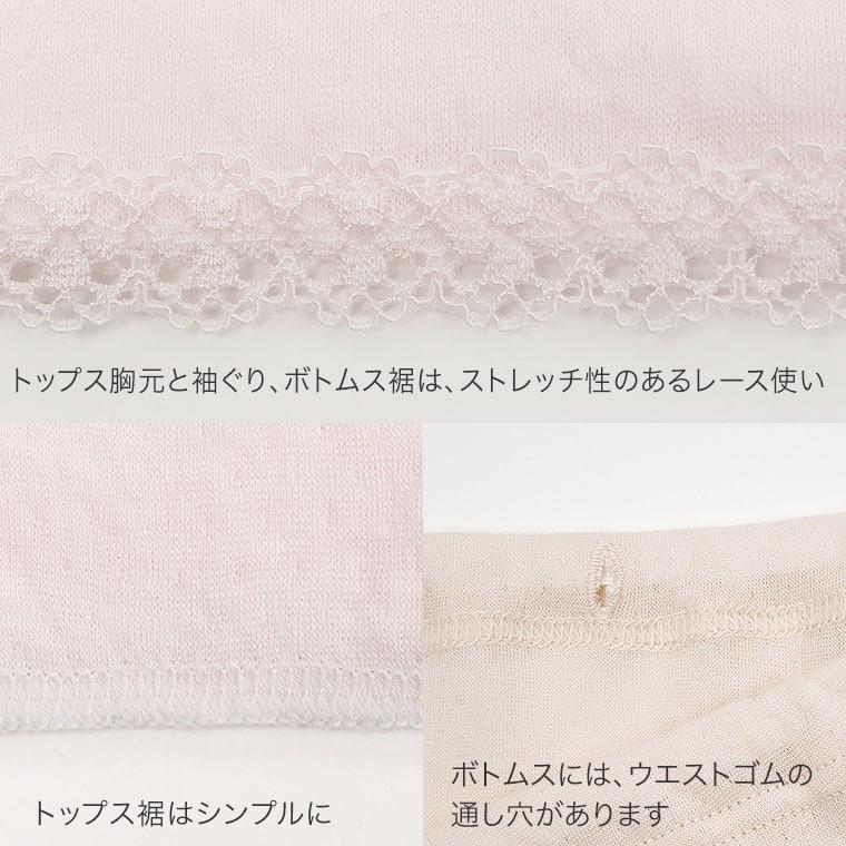 ギフト 綿ガーゼ インナー 2枚セットB 3分袖 ショーツ レース付き