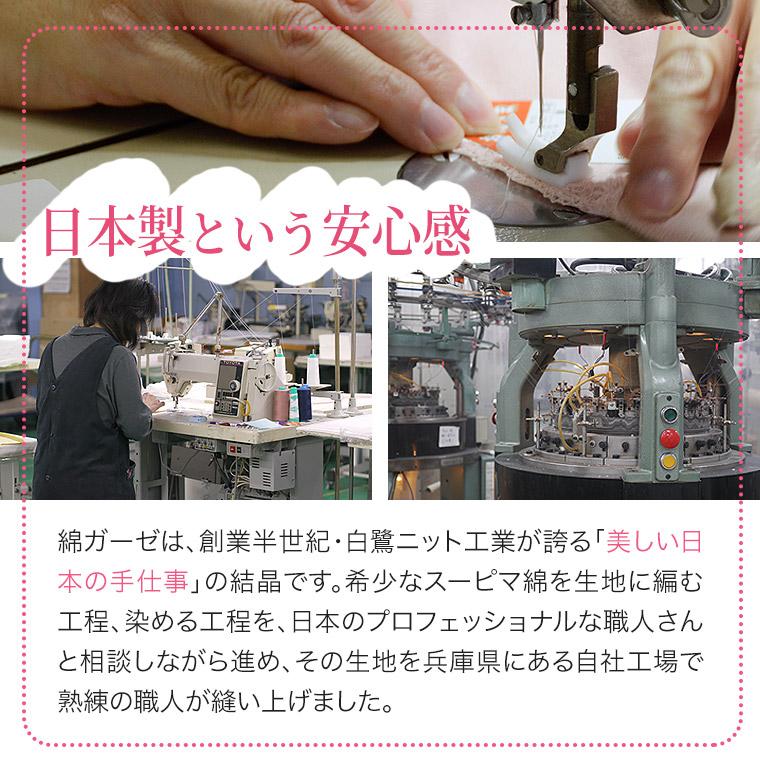 ギフト 綿ガーゼ インナー 4枚セットB 3分袖 8分袖 ショーツ レース