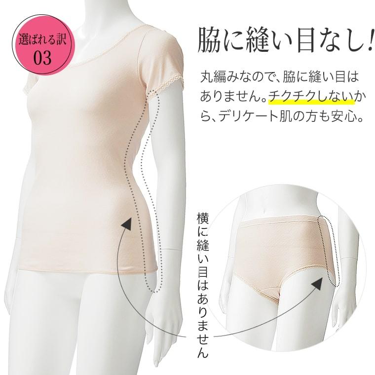 ギフト 綿ガーゼ インナー 4枚セットB 3分袖 8分袖 ショーツ レース